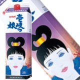 ■ショップ評価 ★★★★★　非常に良い