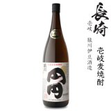 壱岐麦焼酎　猿川　円円(まろまろ)25度　欠品のお知らせ