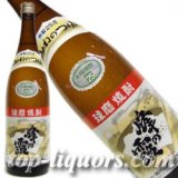 ■ショップ評価 ★★★★★　非常に良い