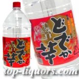■ショップ評価 ★★★★★　非常に良い