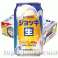 サントリー　ジョッキ生350ml缶1ケース（24本入）