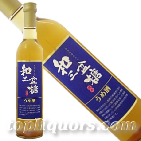 画像1: 玄海酒造　和三盆糖の梅酒15度500ml[箱付] (1)