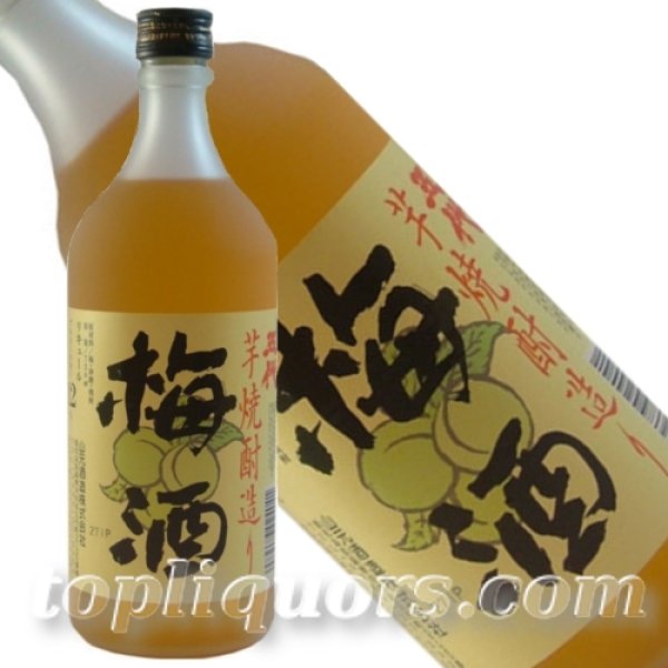 画像1: 山元酒造　五代芋焼酎造梅酒720ml (1)