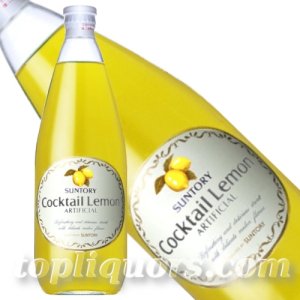 画像1: サントリー　レモン　シロップ780ｍｌ瓶