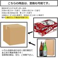 画像3: サントリー　ザ　プレミアムモルツ500ml缶1ケース（24本入） (3)