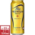 画像1: サントリー　ザ　プレミアムモルツ500ml缶2ケース（48本入） (1)