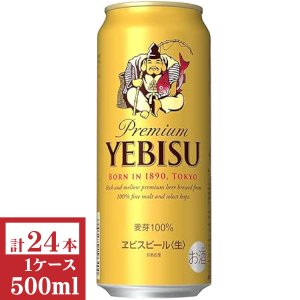 画像1: サッポロ エビス500ml缶1ケース（24本入）