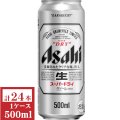 アサヒ　スーパードライ500ml缶1ケース（24本入）