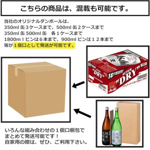 画像3: サッポロ エビスプレミアムブラック350ml缶1ケース（24本入）