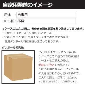 画像2: アサヒ スーパードライ350ml缶3ケース（72本入）