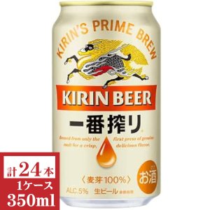 画像1: キリン　一番搾り350ml缶1ケース（24本入）
