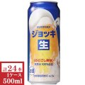 サントリー　ジョッキ生500ml缶1ケース（24本入）