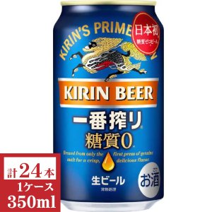 画像1: キリン　一番搾り　糖質ゼロ　350ml缶1ケース（24本入）