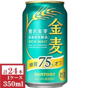 画像1: サントリー　金麦（糖質75％off）350ml缶1ケース（24本入）
