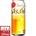 アサヒ　クリアアサヒ500ml缶1ケース（24本入）