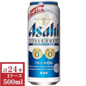 画像1: アサヒスタイルフリーパーフェクト500ml缶1ケース（24本入）