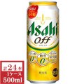 アサヒ　アサヒオフ【プリン体０・糖質０】500ml缶1ケース（24本入）