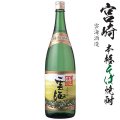 そば焼酎　雲海25度1800ml瓶