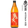 画像1: 本格焼き芋焼酎　鬼火25度900ml瓶「田崎酒造」 (1)