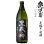 画像1: 本格芋焼酎　黒蔵の神（黒麹）25度900ml瓶 (1)
