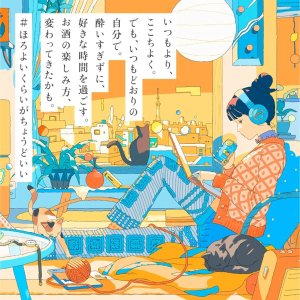 画像3: サントリーほろよい　白いサワー350ml缶1ケース（24本入）