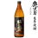 画像1: 本格芋焼酎　黒桜島（黒麹）25度900ml瓶 (1)