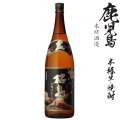 本格芋焼酎　桜島（黒麹）25度1800ml瓶