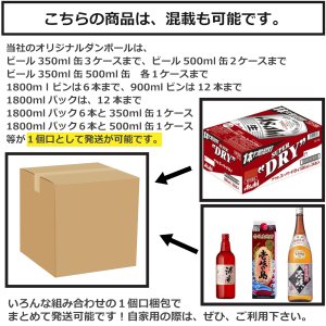 画像2: 本格芋焼酎　さつまの海25度720ml瓶