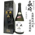 画像1: 壱岐麦焼酎　壱岐スーパーゴールド長期熟成33度720ml瓶[箱付]「玄海酒造」 (1)