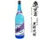 画像1: 黒糖焼酎　れんと25度1800ml瓶 (1)