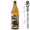 画像1: 本格芋焼酎　鉄幹黒（黒麹）25度900ml瓶 (1)