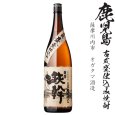 画像1: 本格芋焼酎　鉄幹25度1800ml瓶「オガタマ酒造」★モンドセレクション受賞 (1)