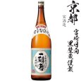 画像1: 本格芋焼酎　一刻者25度1800ml瓶「宝酒造」 (1)