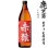 画像1: 本格芋焼酎　赤猿25度900ml瓶 (1)