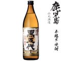 本格芋焼酎　黒さつま五代（黒麹）25度900ml瓶
