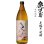 画像1: 本格芋焼酎　桜島25度900ml瓶 (1)