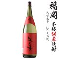 胡麻焼酎　紅乙女25度1800ml瓶