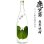 画像1: 本格芋焼酎　つわぶき紋次郎25度1800ml瓶 (1)