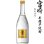 画像1: 本格芋焼酎　霧島ゴールド20度720ml瓶 (1)