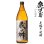 画像1: 本格芋焼酎　蔵の神25度900ml瓶 (1)