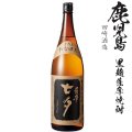 本格芋焼酎　黒七夕（黒麹）25度1800ml瓶