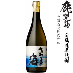 画像1: 本格芋焼酎　さつまの海25度720ml瓶