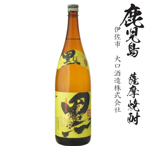 画像1: 本格芋焼酎　黒伊佐錦（黒麹）25度1800ml瓶「大口酒造」 (1)