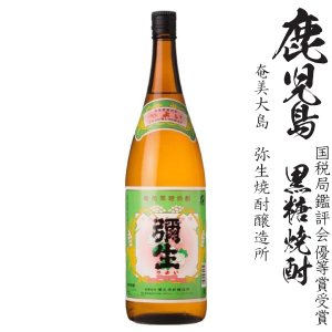画像1: 黒糖焼酎　彌生30度1800ml瓶