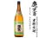 画像1: 黒糖焼酎　彌生30度1800ml瓶 (1)