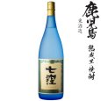 画像1: 本格芋焼酎　七窪25度1800ml瓶「東酒蔵」 (1)