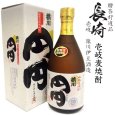 画像1: 壱岐麦焼酎　猿川　円円(まろまろ)25度720ml瓶「猿川伊豆酒造」 (1)