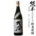 純米焼酎　大石　特別限定酒 琥珀熟成25度1800ml瓶[箱なし〕