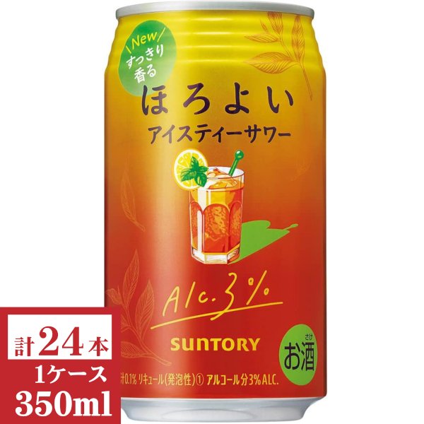 画像1: サントリーほろよい　アイスティーサワー350ml缶1ケース（24本入） (1)