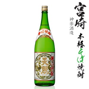画像1: そば焼酎　天照　熟成25度1800ml瓶